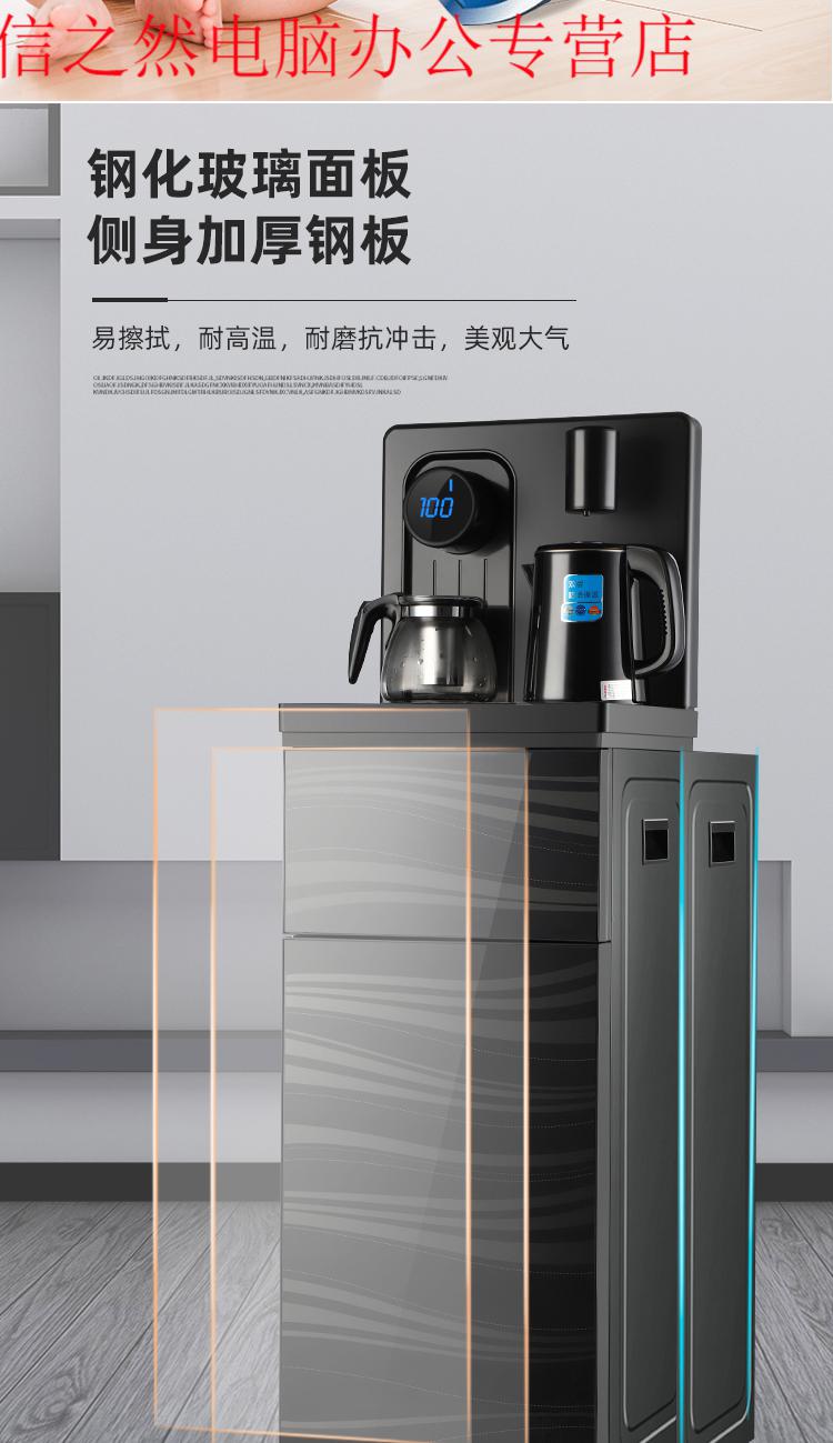 mdng销冷热两用远程遥控安吉尔茶吧机家用全自动立式饮水机下mdng双