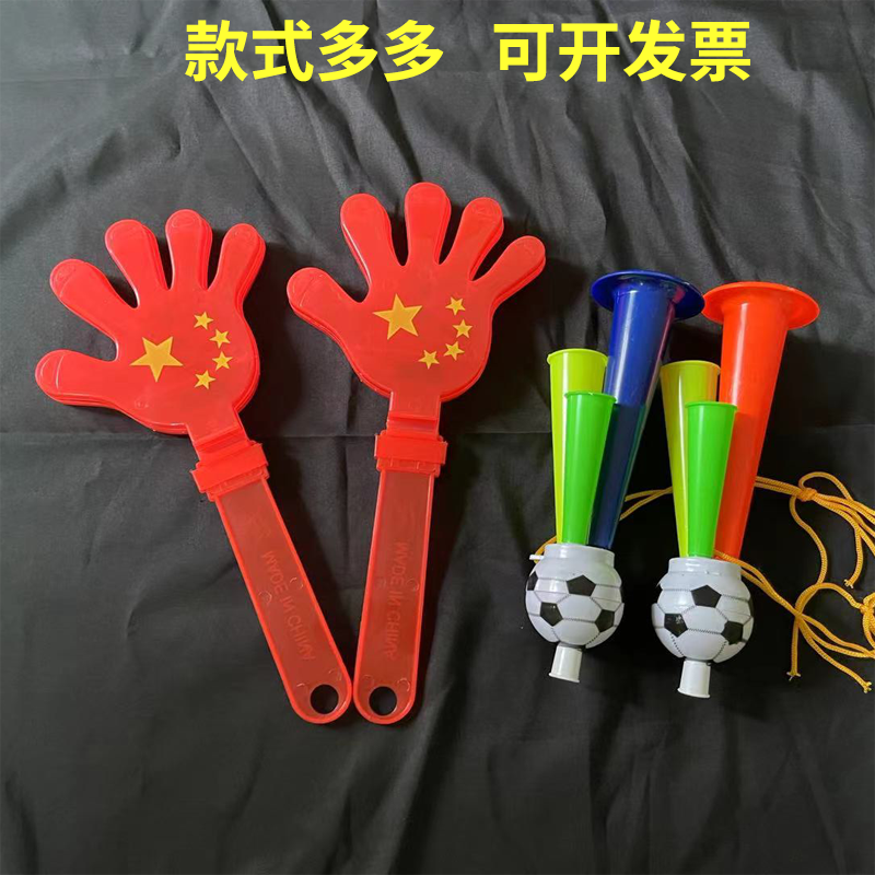 拉拉队加油道具拉拉队道具比赛加油助威啦啦队手掌拍运动会入场方阵