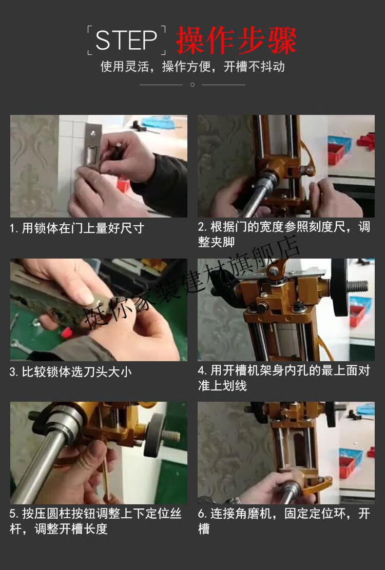 实木门开孔神器木工快速安装门锁专用开槽机开锁孔工具木门开孔器1代