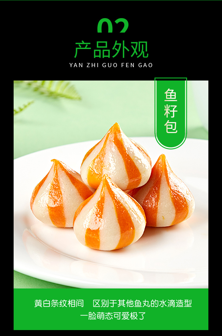 安井火锅料多规格速冻火锅丸子锁鲜装撒尿牛肉丸鱼豆腐包心鱼丸鱼籽包
