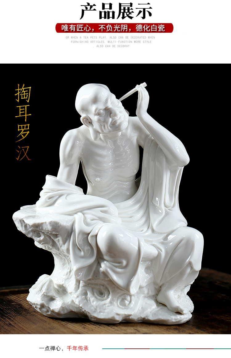新中式德化白瓷18十八罗汉佛像大号风水摆件陶瓷降龙伏虎罗汉人物雕像