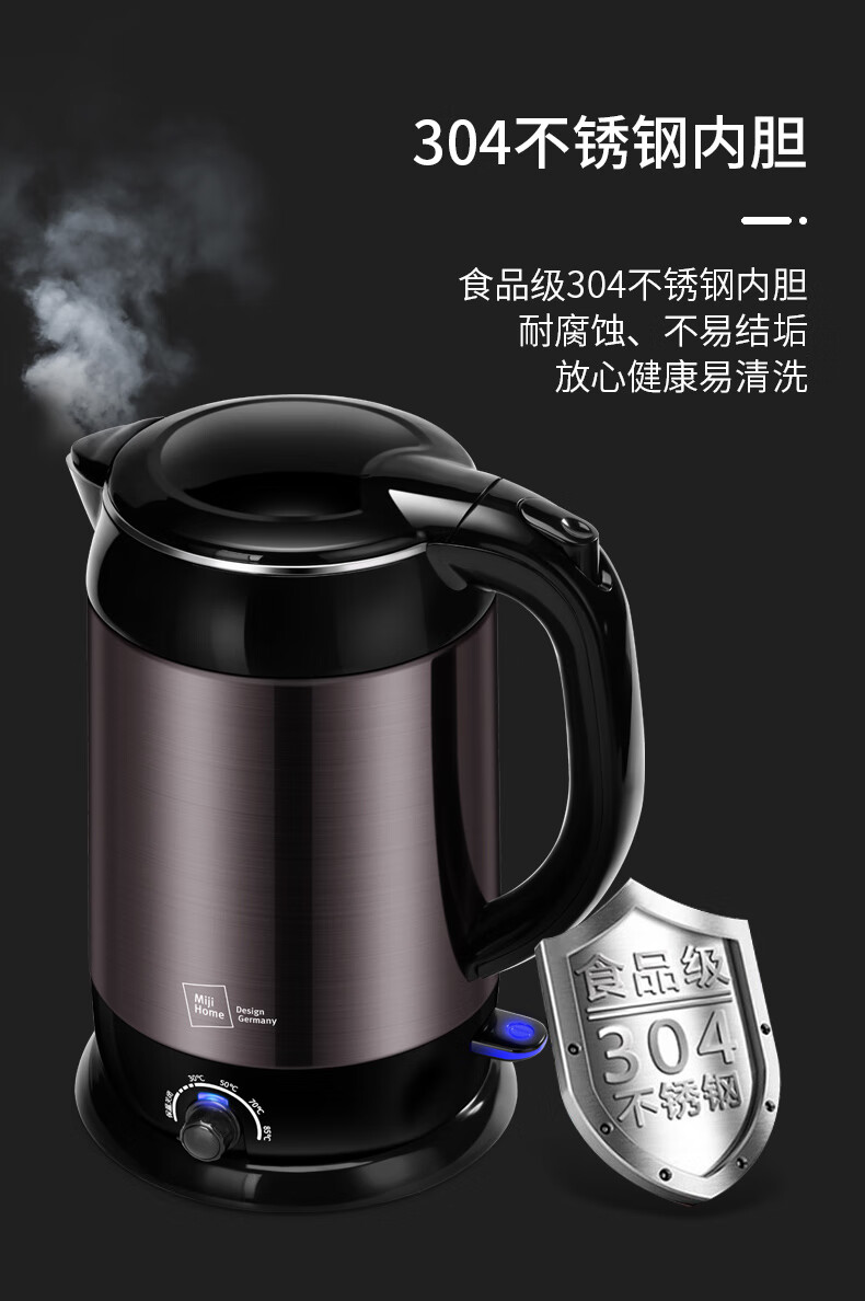米技电水壶保温miji德国米技烧水壶hkk005新品多段保温电热水家用恒温