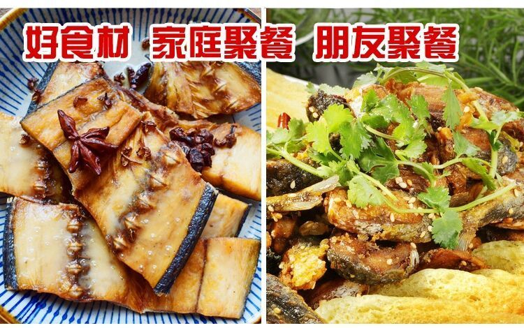 整条大刀鲅鱼半干咸鲅鱼干马鲛鱼干海鲜干货海鱼咸鱼干腌精品整条1斤