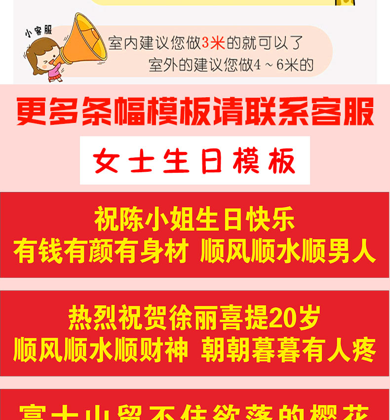 条幅定制 横幅订做结婚广告条幅制作结婚彩色毕业拉条生日开业标语送