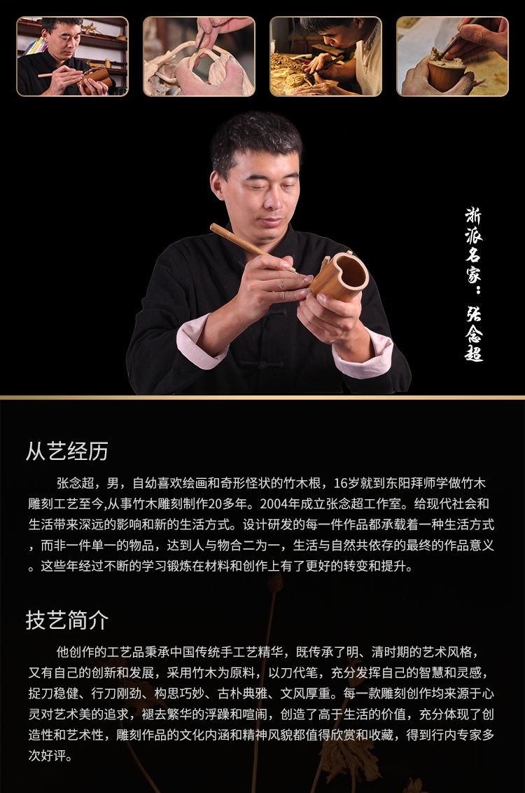 实心竹玉竹把件带雕刻名家张念超新款玉竹手工雕刻老料实心竹金蟾文玩