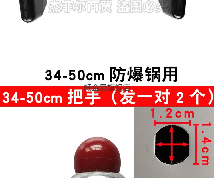 爱妻高压力锅配件商用防爆高压锅配件锅盖密封圈三角安全阀松紧压盖式