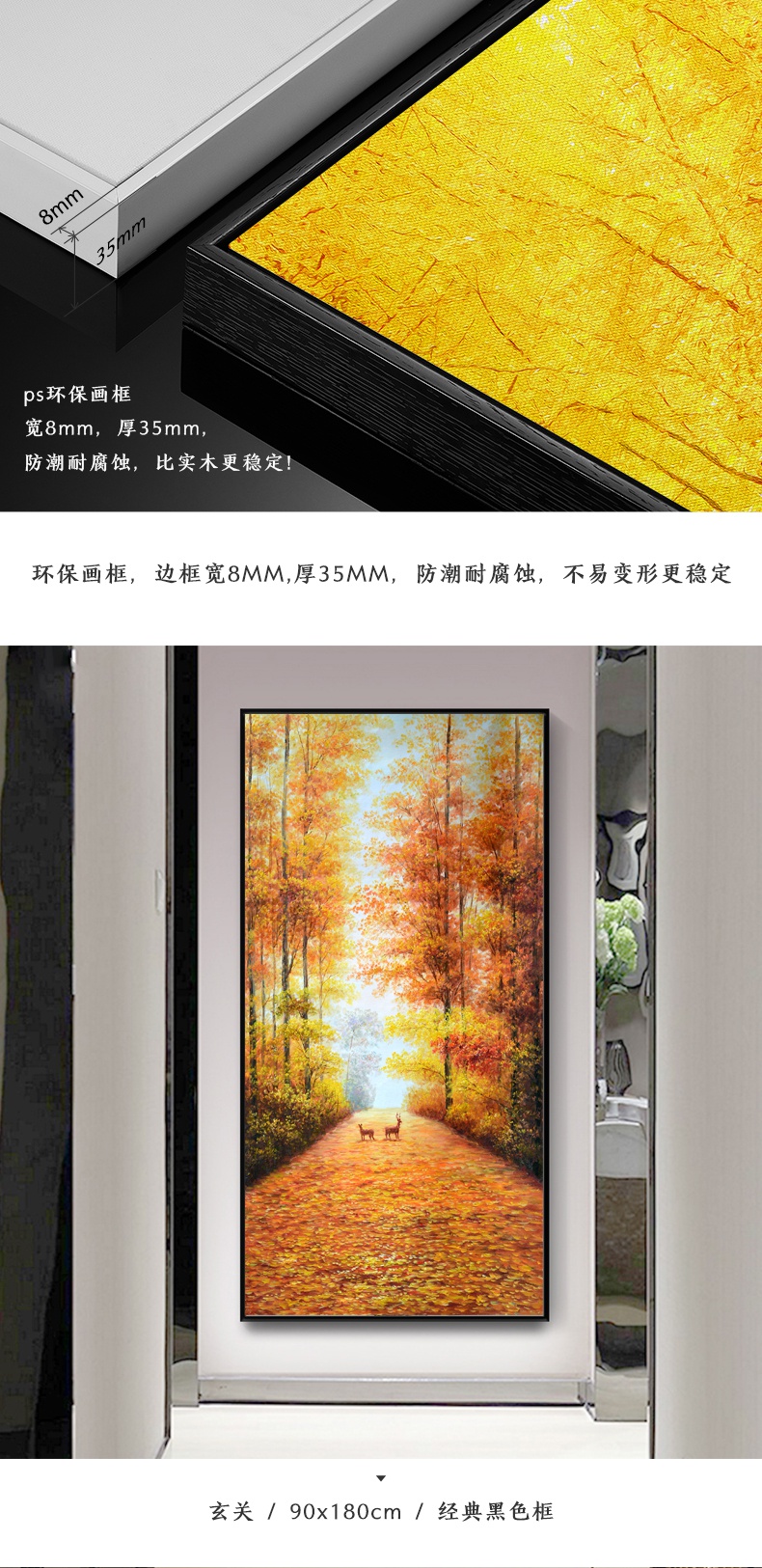 黄金树画黄金大道入门玄关装饰画黄金满地竖版走廊过道壁画客厅简约挂