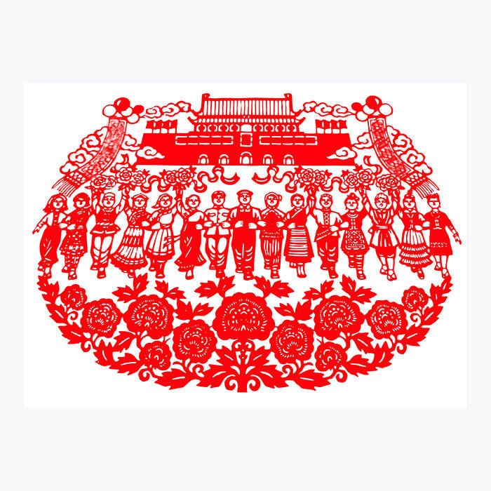 甄萌刻纸图案手工剪纸成品民族团结系列爱国窗花刻纸贴纸装饰画民俗手