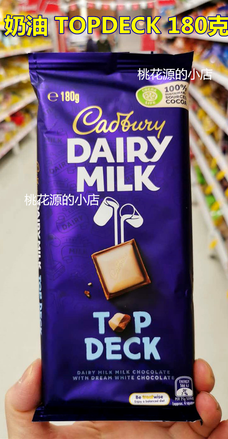 吉百利巧克力新西兰吉百利cadbury薄荷杏仁老黑跳跳糖牙买加朗姆酒