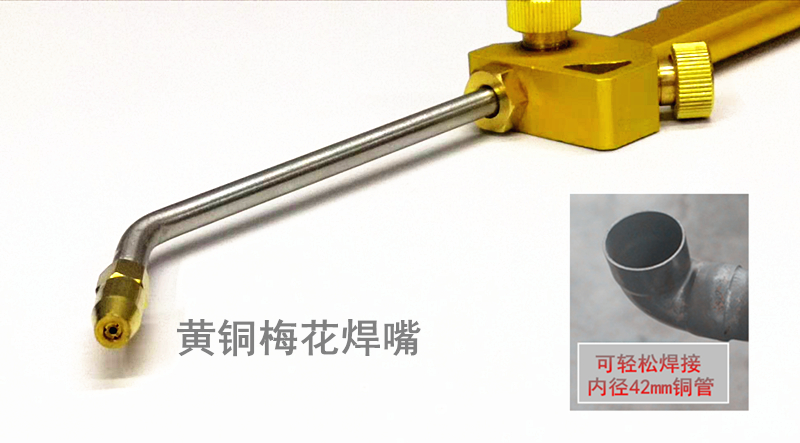 新款吸射式焊割炬小型氧焊机切割冰箱铜管制冷维修配件两用枪焊割两用
