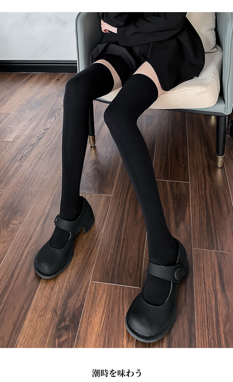 小腿袜jk袜子女中筒袜秋冬高筒过膝长袜春秋款黑色长筒堆堆袜秋季3条