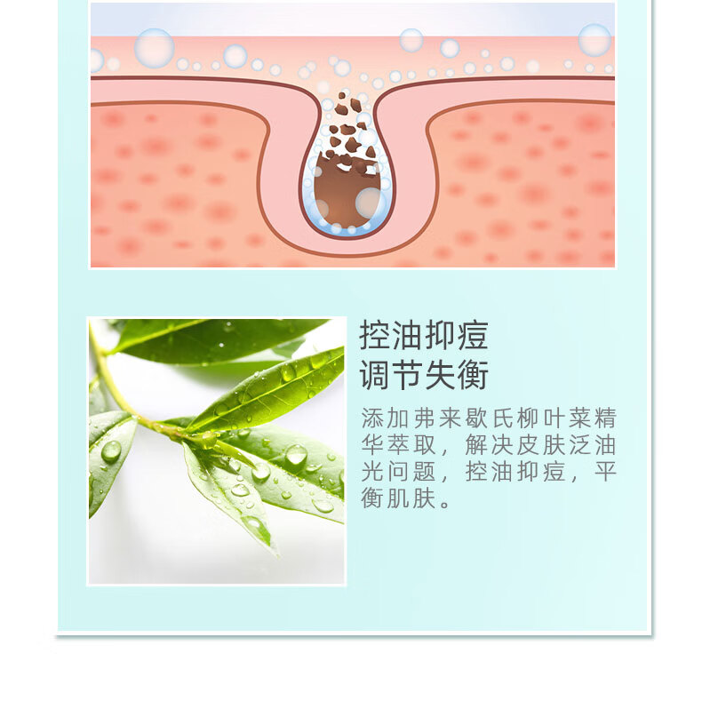 艾芭薇初中生青少年6-18岁青春期男孩护肤品男生控油保湿洗面奶面霜套装