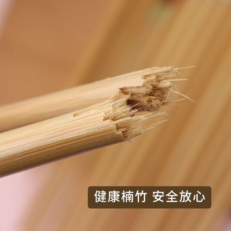 健康楠竹一家人筷子家用不发霉防滑分一人一筷可爱竹木筷子图案识别一