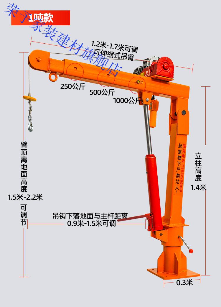 电动绞盘提升机12v24v车载吊机220v电瓶随车吊小型电动葫芦起重机24v