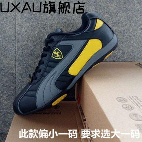 捡漏价uxau运动跑步鞋男恒亿运动鞋小白鞋男女同款板鞋冬季加棉轻便