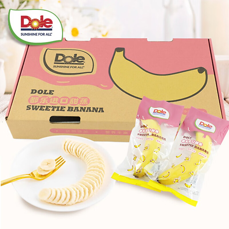 都乐Dole 菲律宾香蕉 进口蕉 独立包装 7-8根装单根进口甜蕉 1KG装