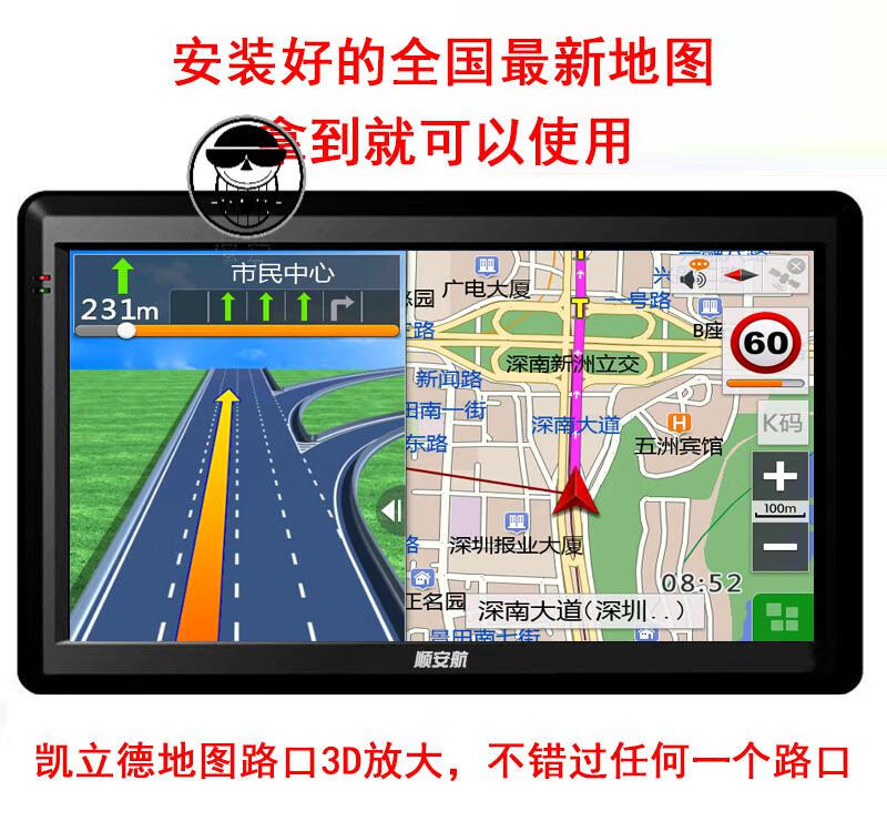 摩托车导航仪电瓶车导航仪电动车带音乐视频gps导航不需要流量安卓