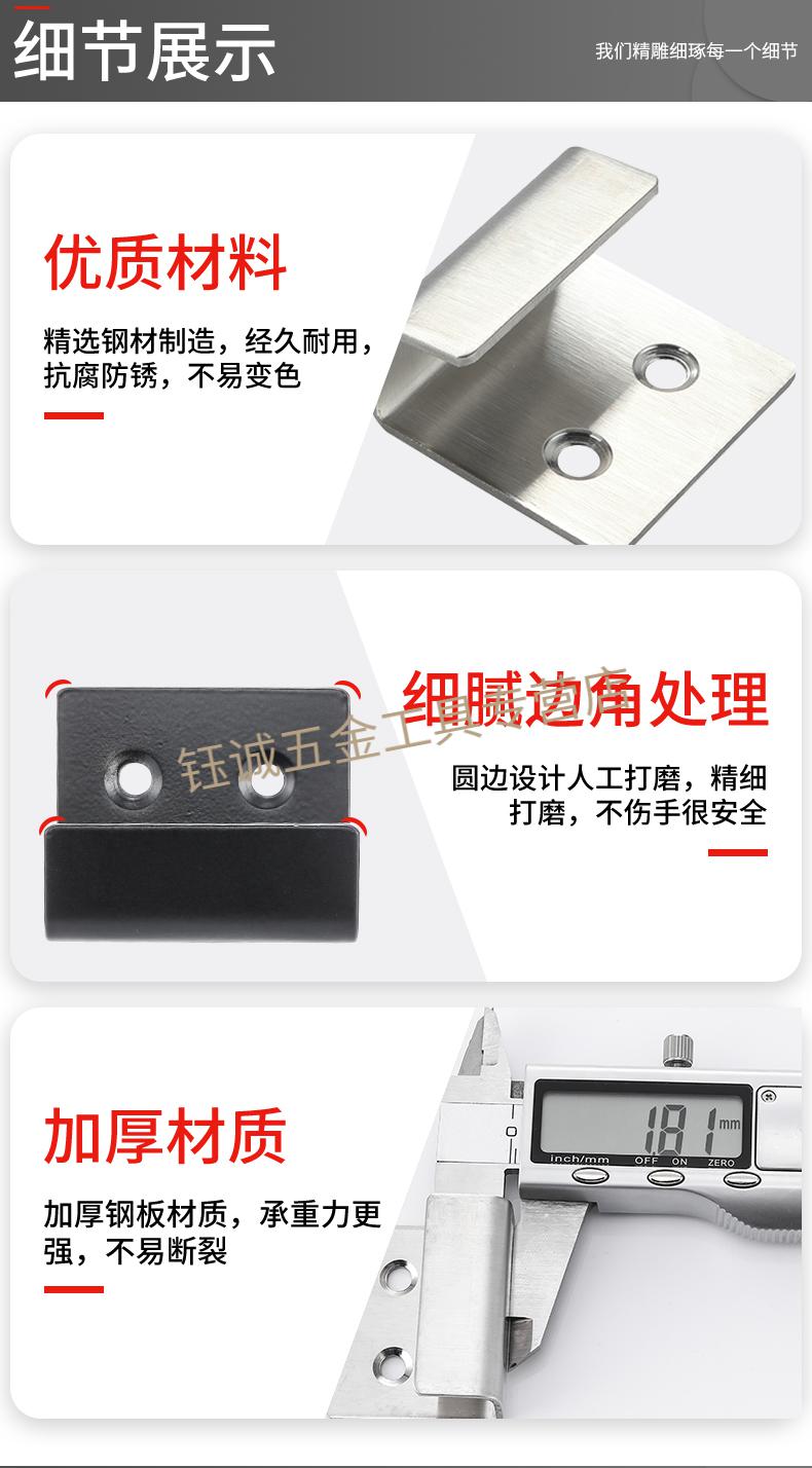 不锈钢挂码瓷砖挂件挂钩固定挂码瓷砖卡扣方形挂码展示挂钩样板托黑色
