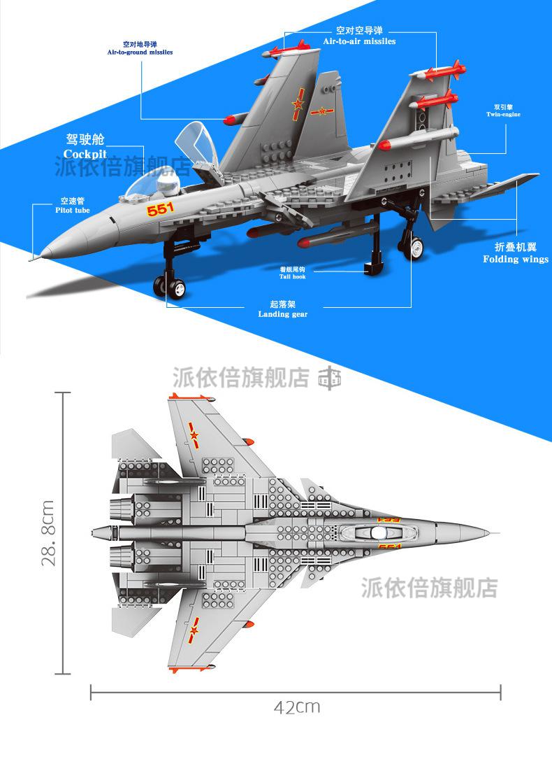 乐高歼20积木武装15机战斗飞机战斗机拼装玩具男孩子军事系列男孩v22