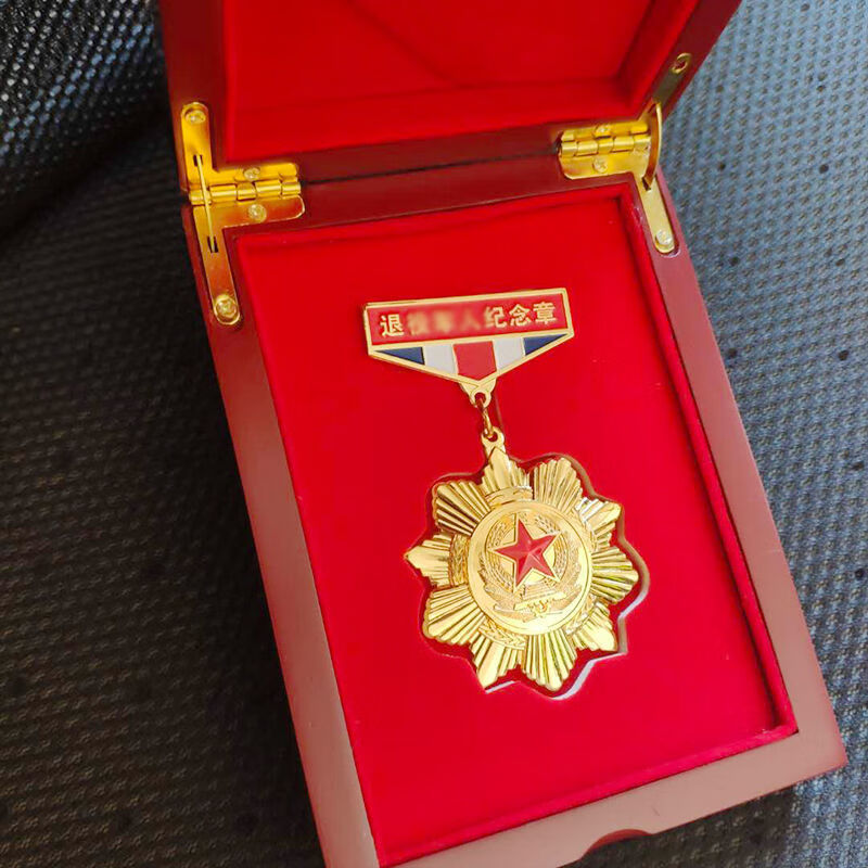 退伍军人纪念品定制送战友士兵退役礼品军旅部队老兵聚会留念礼物c