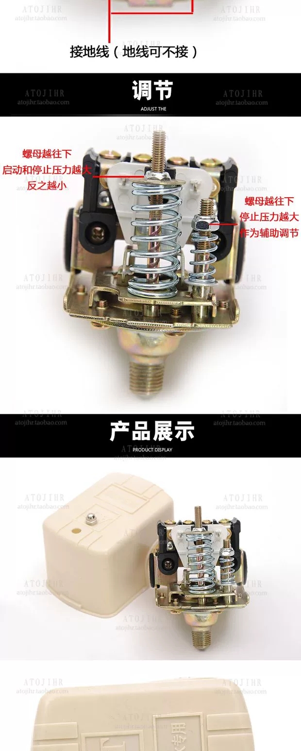无塔压力开关全自动供水器开关压力罐开关水泵压力开关银触点压力开关