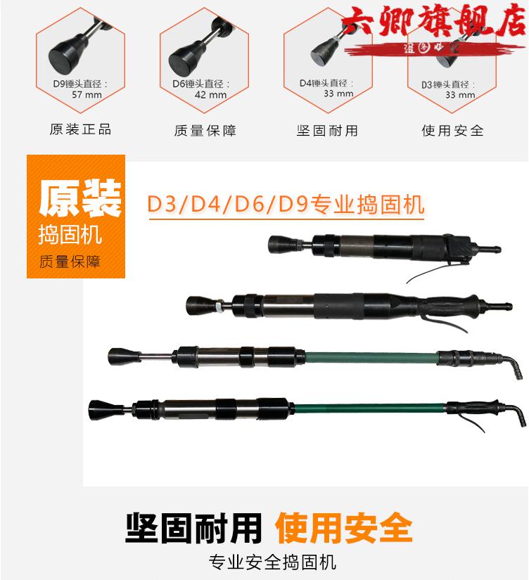 工业级气动捣固机d6气锤d9捣固锤d3捣鼓锤d4翻沙锤铸件夯锤d4铁头
