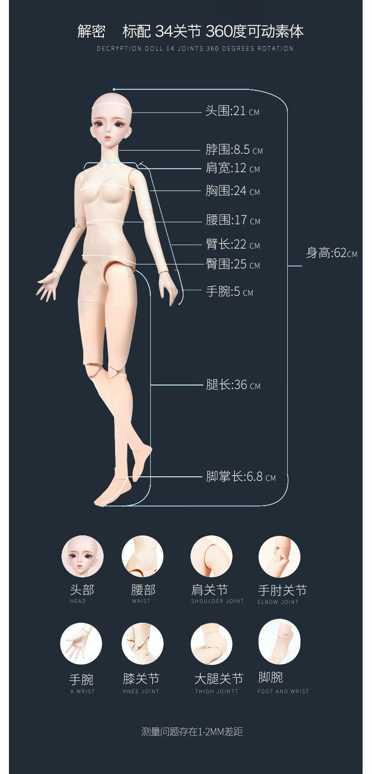 德必胜bjd芭巴比60cm厘米洋娃娃古装衣服仿真【礼盒典藏版】65厘米