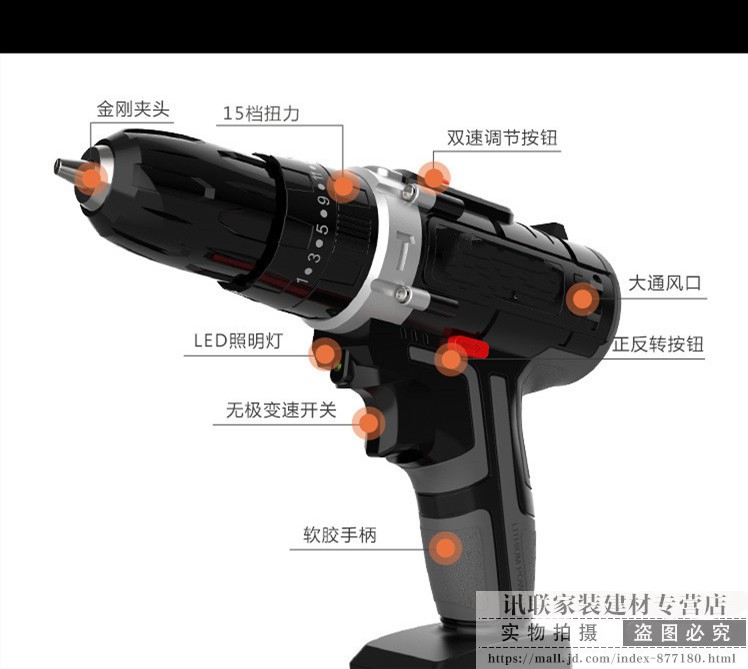 定制新款工业级36vf42vf双速锂电池充电冲击手电钻家用多功能电动螺丝