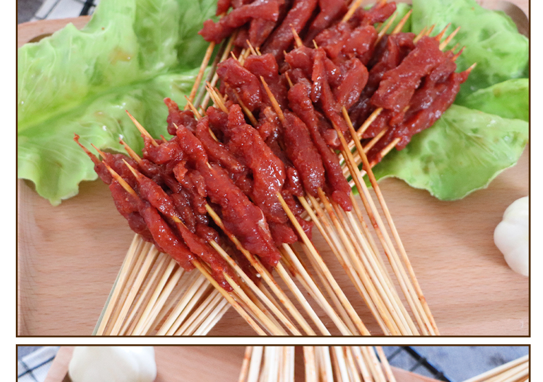 大串家风味牛肉小串手把牛肉小串夺命小串烧烤串铁板串300串包