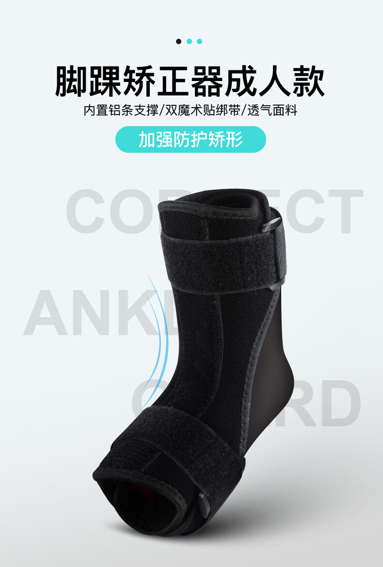 医用脚背固定支具跖骨趾骨固定支架脚扭伤护具防足下垂矫形器中风偏瘫