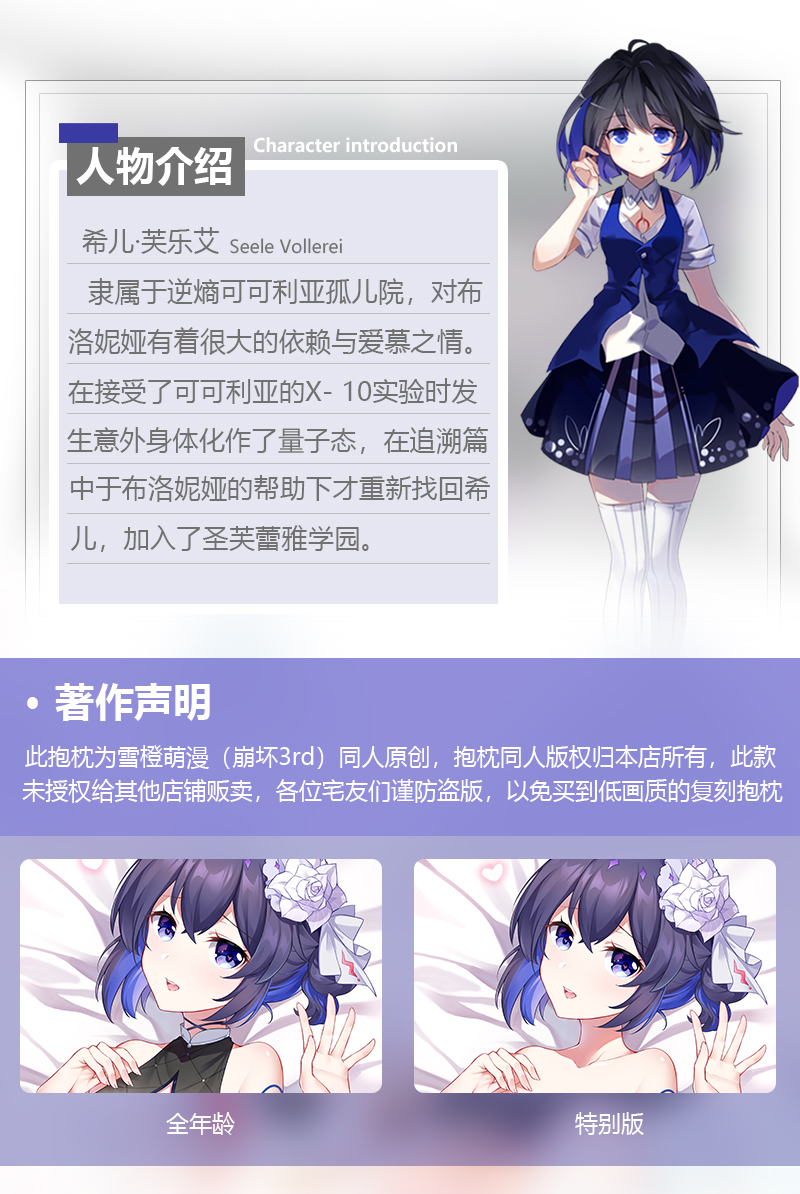 人形抱枕宅男二次元抱枕崩坏3希儿等身墨染镜华靠枕周边动漫彼岸双生