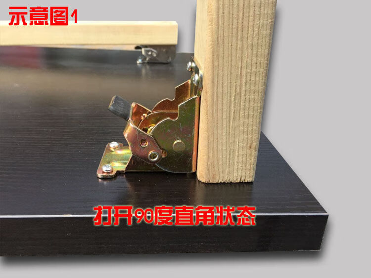 爵士90度自锁铰链合页改装茶几榻榻米家具五金配件90度彩锌带螺丝