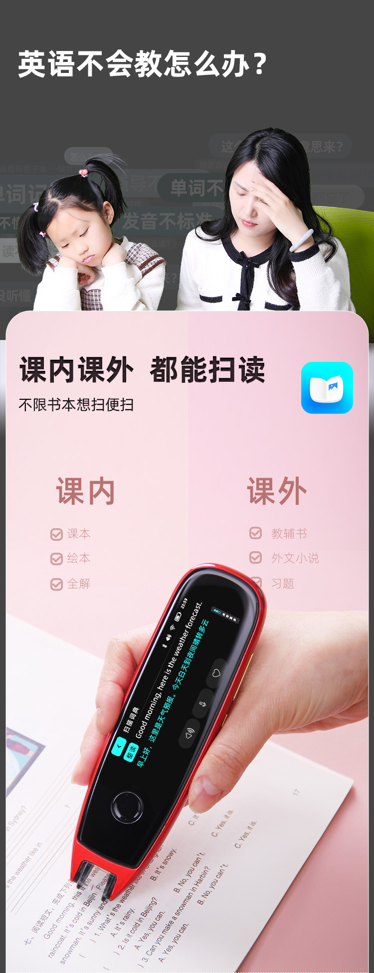 利瑞芬2022新款小天才点读笔第五代小天才图书通用点读笔英语小学生初