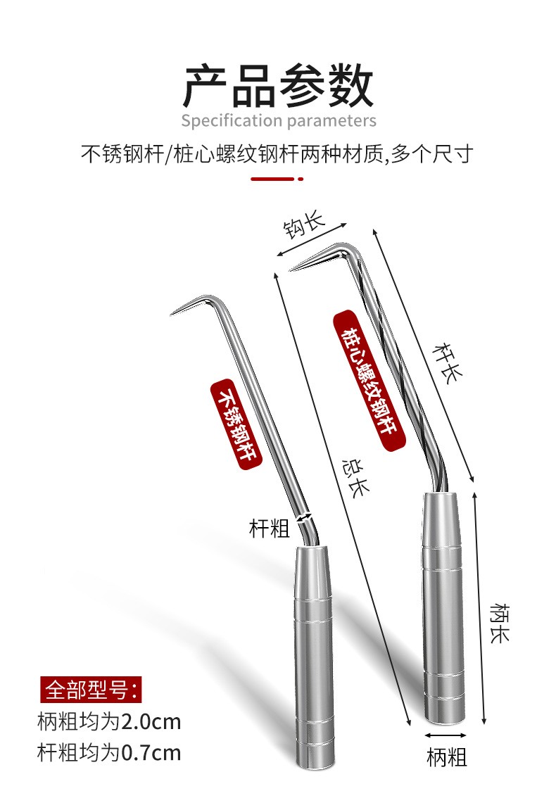 默普斯格扎钩钢筋工专用扎勾扎丝钩不锈钢绑钩套神器桩心钢进口钢筋钩
