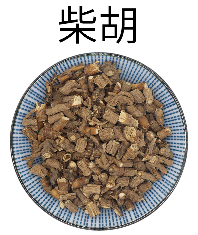 柴胡枳实芍药炙甘草一件20份天然中药材白芍