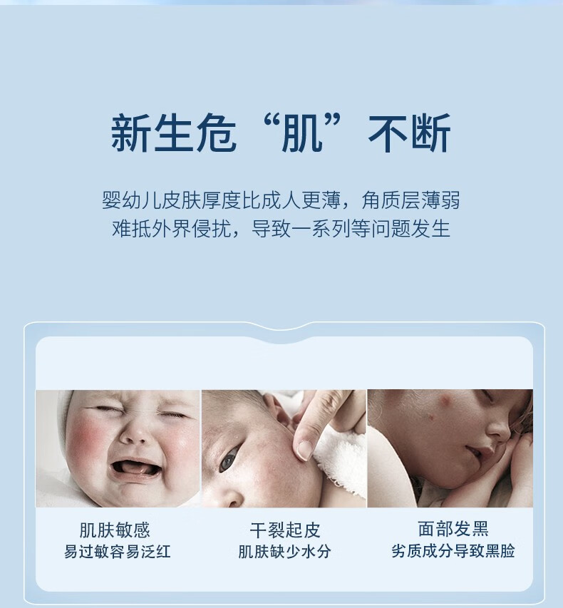 堡贝熊【官网授权】堡贝熊面霜儿童婴幼儿宝宝秋冬滋润补水防皴保湿旗舰 新款可爱多【一盒装】