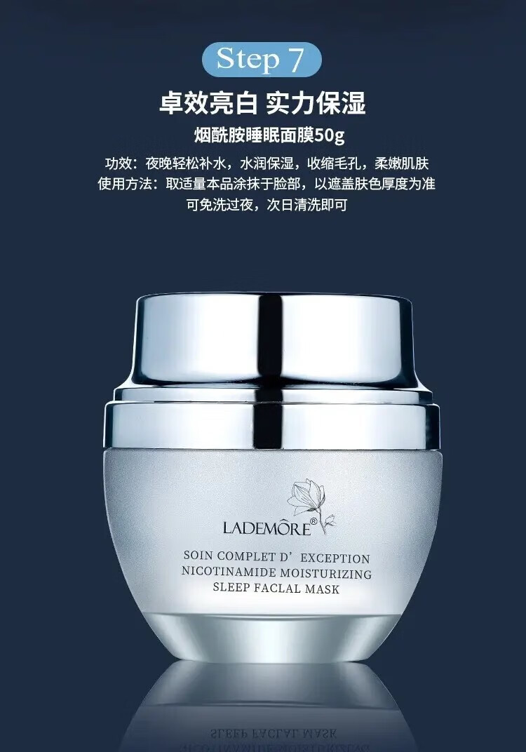 LADEMORE官网旗舰法国小黑瓶护肤品套装水乳补水保湿化妆品礼盒女送礼 奢宠赋活七件套+礼袋+小礼品
