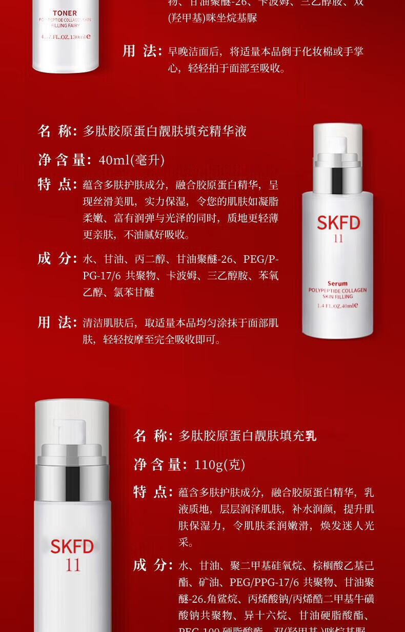 SIKN护肤套装礼盒水乳补水保湿五件套节日送礼化妆品全套 5件套