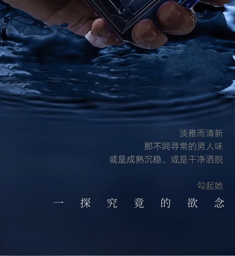 和风雨男士专用香水持久自然清新留香女生蔚蓝海洋送男朋友友高级礼盒 【海洋淡香碧蓝】100ml