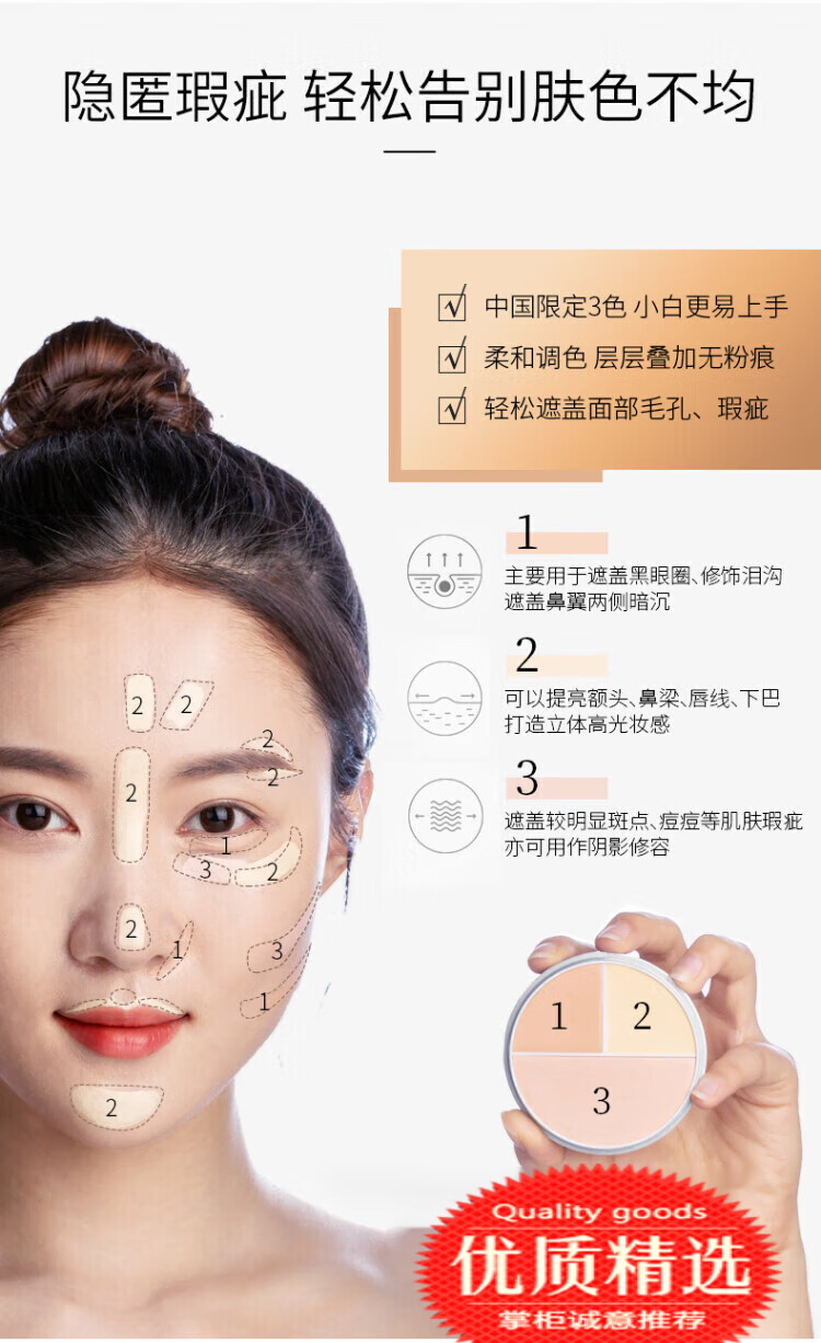 KRYOLAN歌剧魅影遮瑕膏小样中国限定三色脸部修容遮黑眼圈泪沟痘印分装盘 限定三色2.4g 3色 送刷