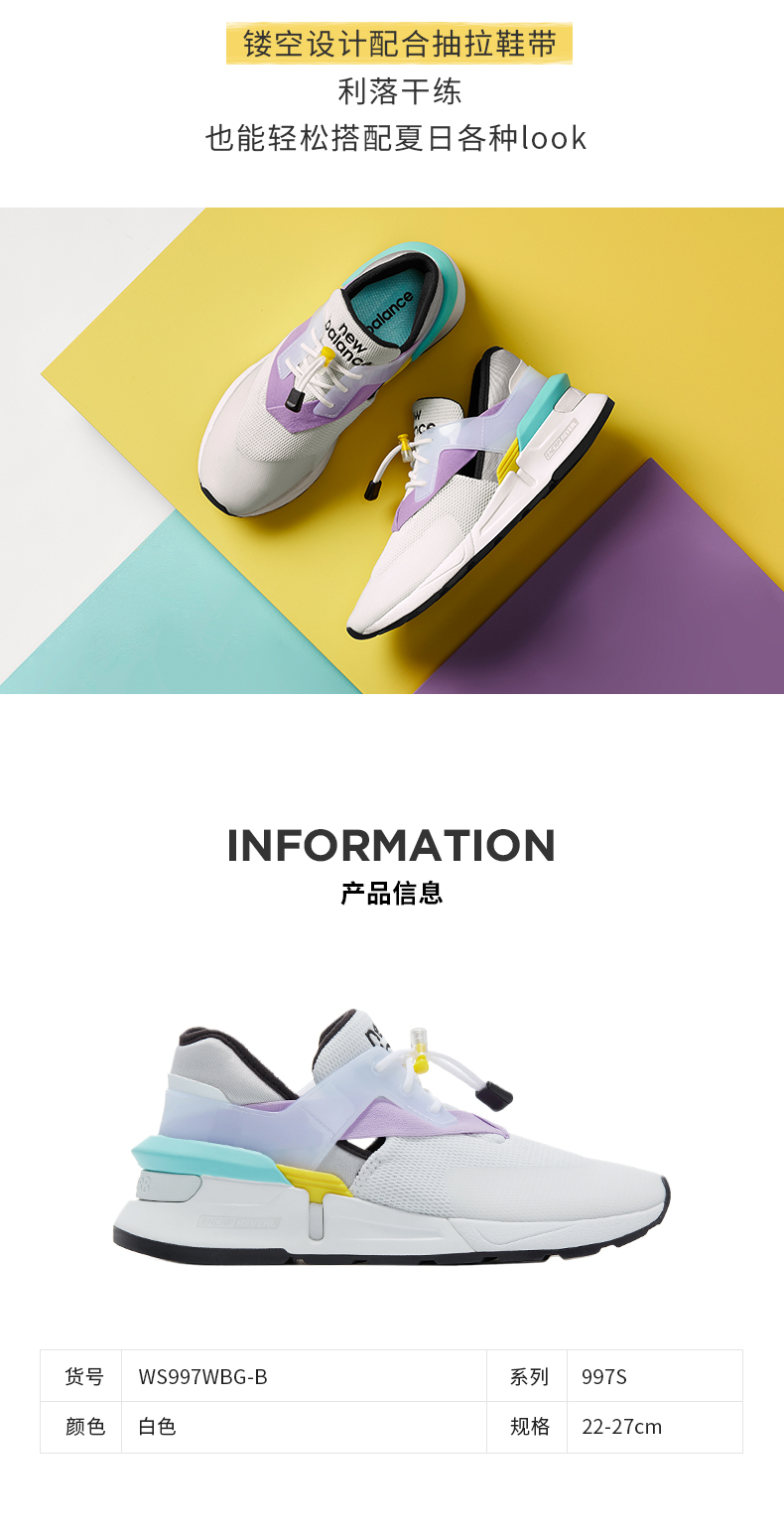 new balance ws997wbg