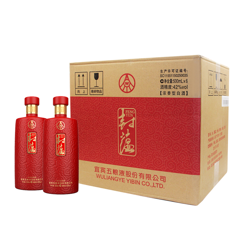 京东配送 宜宾五粮液 封蕴 红金42度 500ml*6 整