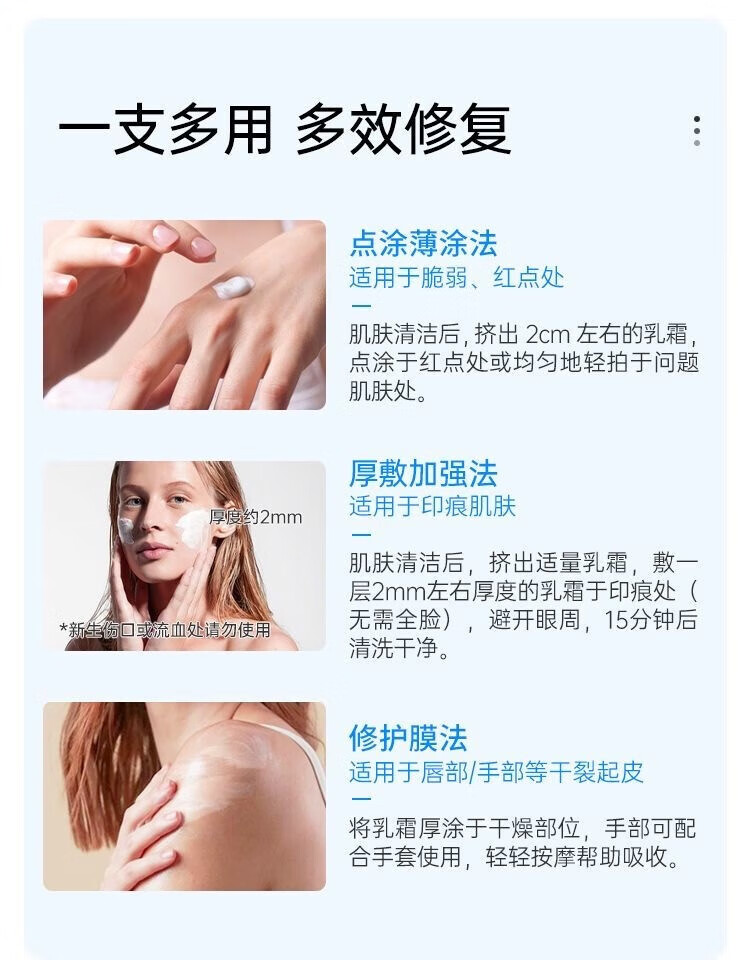 理肤泉B5修复霜舒缓泛红印痕屏障修护换季维稳积雪草敏感肌 B5修复霜 2瓶