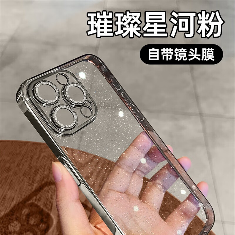 凯鱼 带镜头膜适用苹果15promax手机壳硅胶闪粉iPhone14透明高级13全包防摔12电镀软壳 星光银【标准款】硅胶全包防护+自带镜头膜 iphone 15 pro max 京东折扣/优惠券