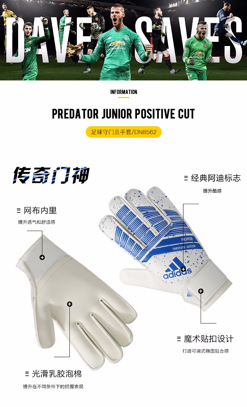 Adidas X Captain Tsubasa Jr. Goalkeeper Gloves GK Soccer Football Blue  GI6371 | eBay