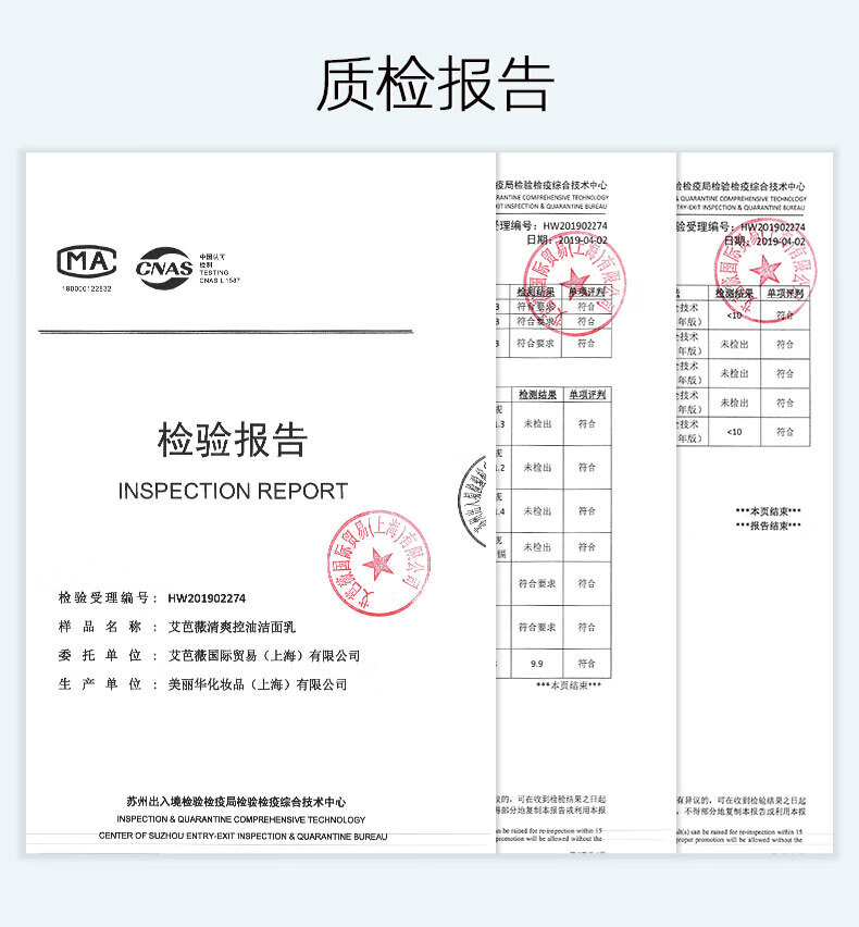 艾芭薇初中生青少年6-18岁青春期男孩护肤品男生控油保湿洗面奶面霜套装