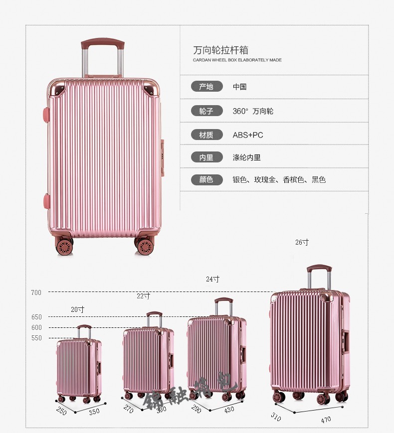 行李箱行李箱万向轮女复古旅行箱包男24寸铝框密码箱子26韩版20寸w