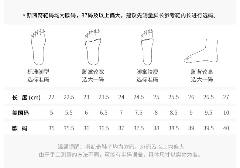 Skechers斯凯奇官方 女鞋新款时尚绑带运动鞋 舒适低帮休闲鞋13019 13019/WPKB 白色/粉色/蓝色 38