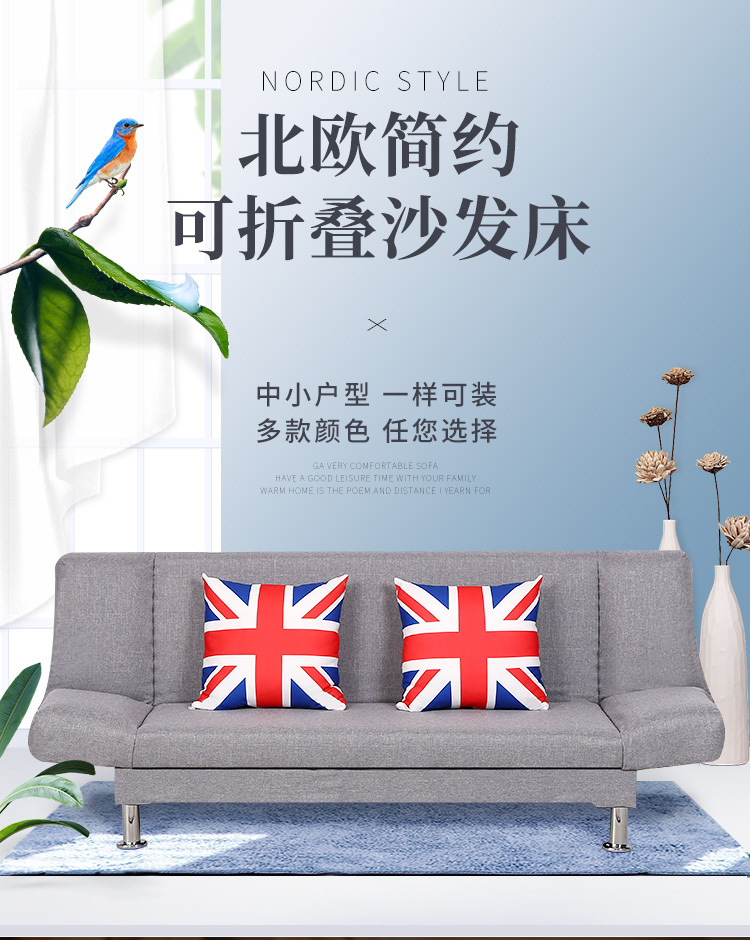沙发床可折叠床客厅小户型简易两用双人三人出租房现代简约实木经济型卧室布艺棉麻懒人1.8米单人沙发 深灰色 麻布深灰【】 三人1.8米(带双抱枕)