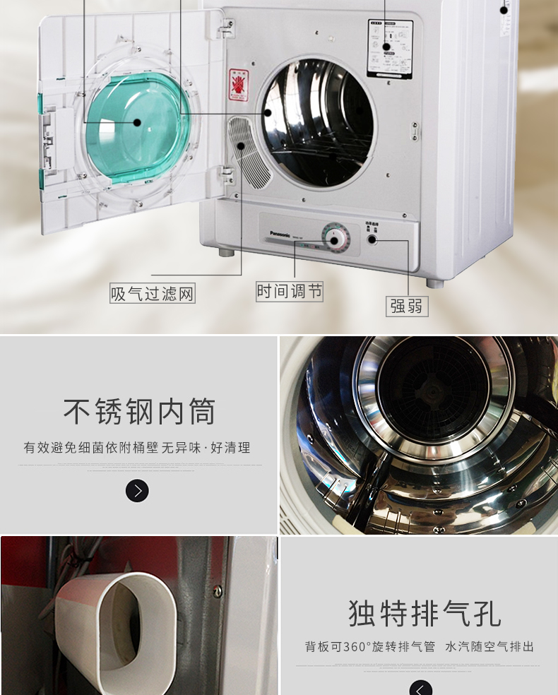 松下panasonic干衣机家用大容量热冷风可调恒温烘干机防菌防霉nh3531t